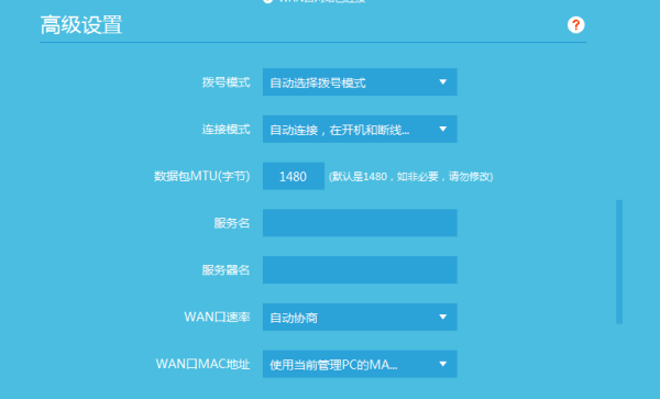 快连技术的自动断线重连功能，解析、应用与探讨