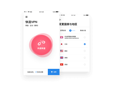 快连多设备同步登录功能，深度解析与实际应用体验