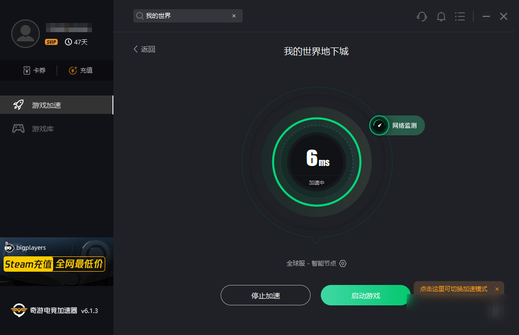 快连网络延迟问题深度解析与解决方案