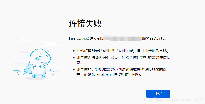 快连连接失败排查详解步骤指南