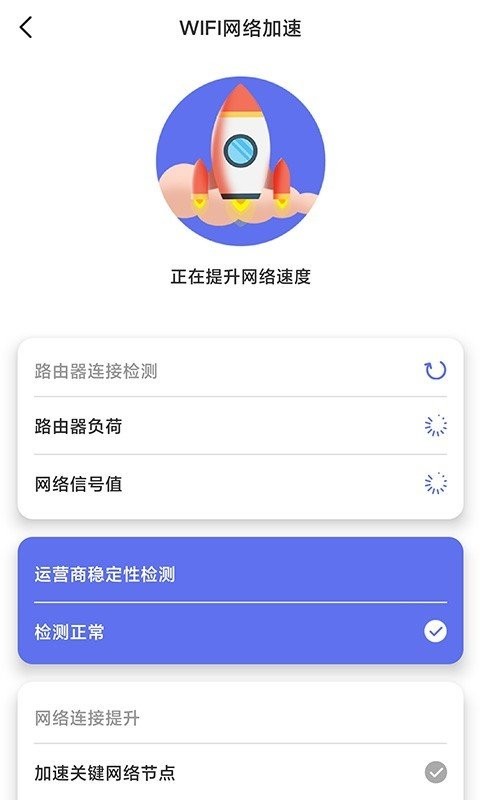 快连是否适合新手用户上手操作体验？