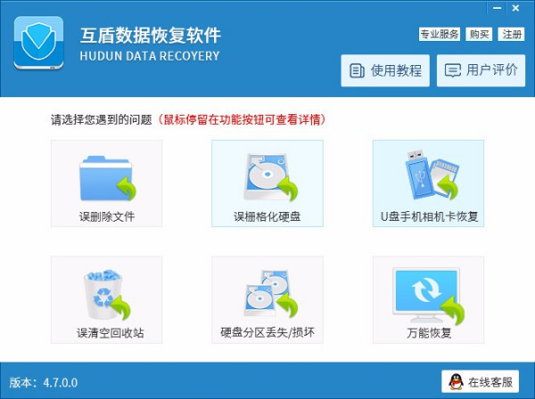 快连下载安装包来源安全深度解析