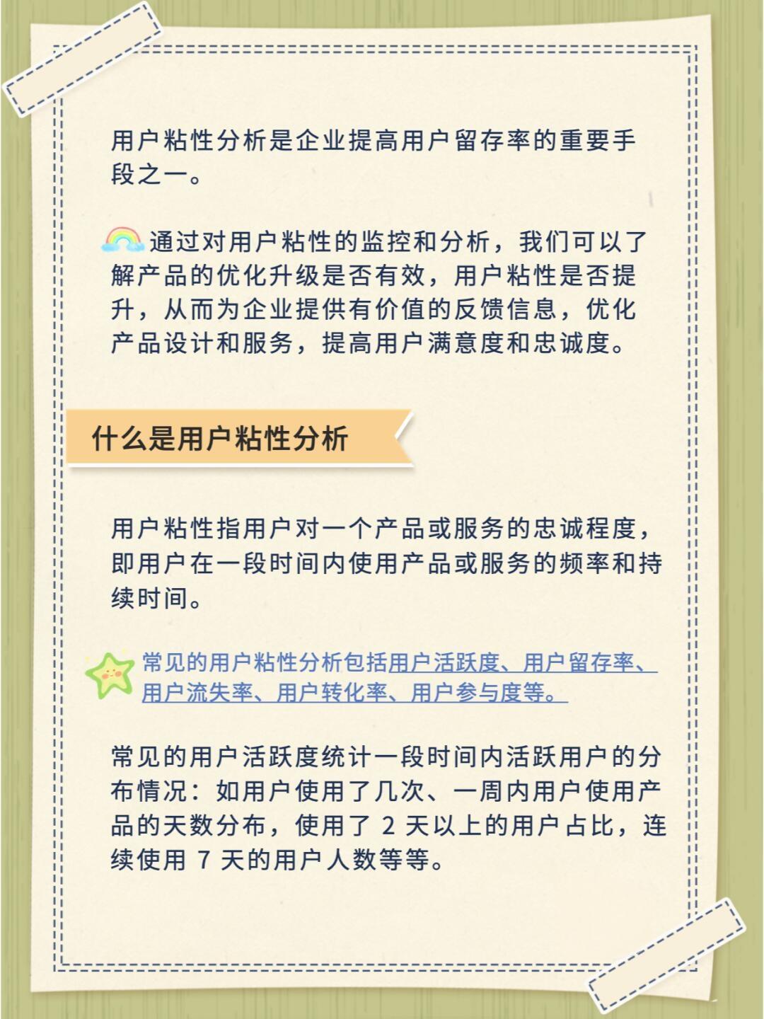 即时互动到情感共鸣，聊天工具提升用户粘性的多维策略解析