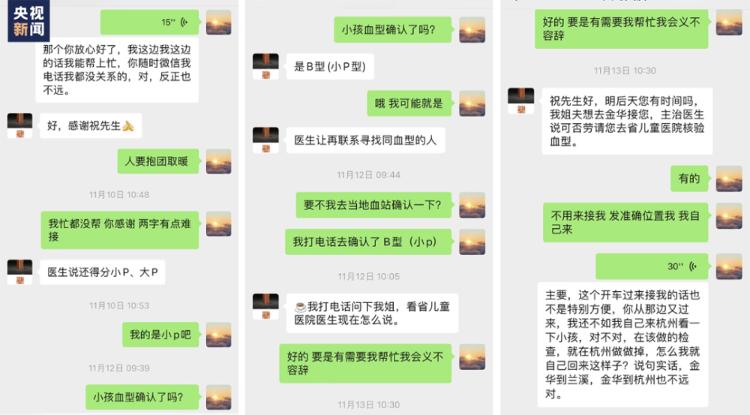 从算法革新到情感共鸣——聊天平台用户匹配体验优化全维度探索