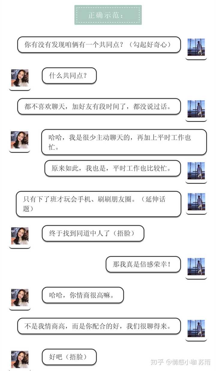 智能时代沟通革命，聊天工具重塑表达效率