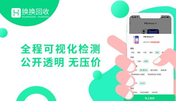 智能跃迁，聊天平台重构现代沟通体验的进化密码
