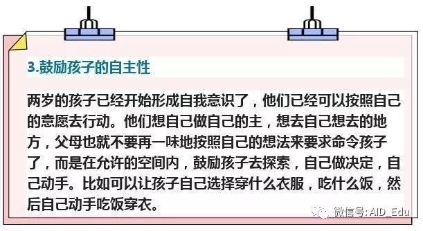 数字时代寻趣社交，平台共趣新路径探索