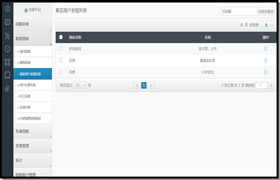 精准识别与深度运营，平台高质量用户挖掘策略全解析