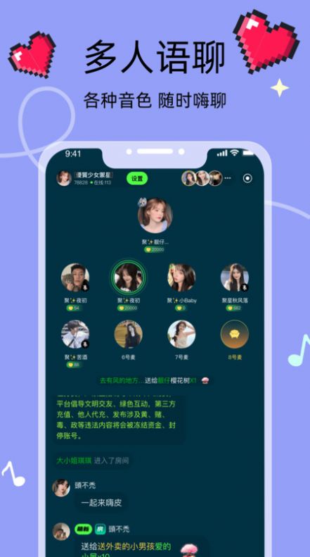 深夜心声温柔港湾，适配深夜交流的聊天软件指南