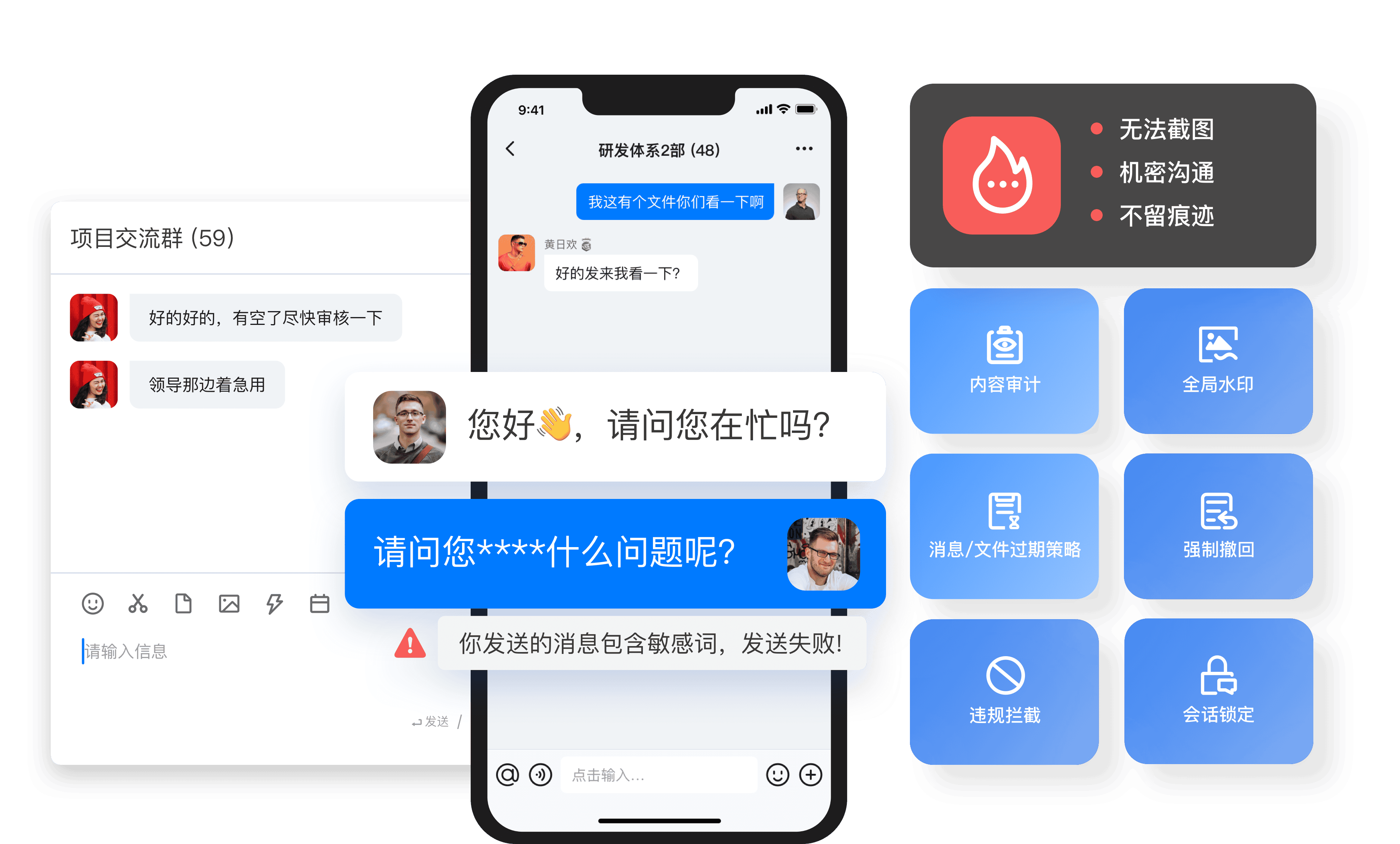 现代即时交流新选择，深度解析契合需求的聊天应用